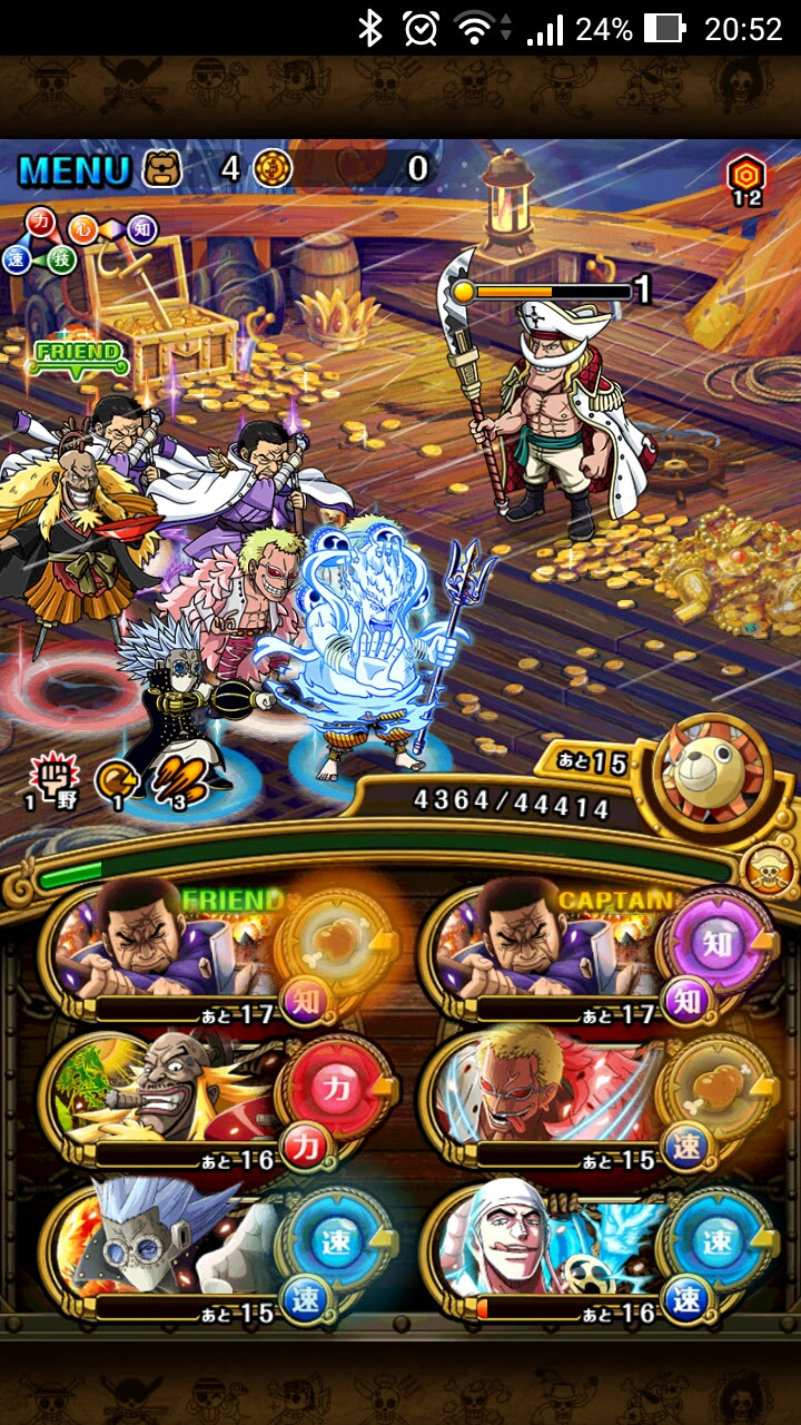 トレクル ワンピーストレジャークルーズ 235 無断転載禁止 C 2ch Net