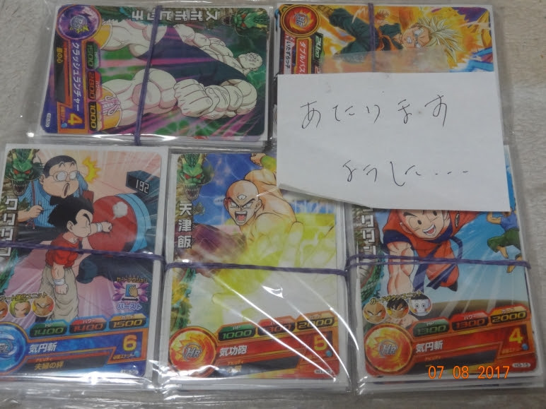 ドラゴンボールヒーローズ カードショップ777さんの25円オリパ開封 ラクマ Mondo Musica