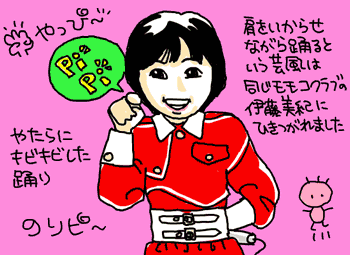 レビュー39 男のコになりたい 酒井法子