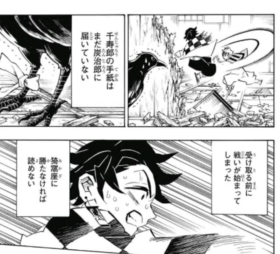 善逸の雀の名前は 役割は 鬼滅の刃 画像あり Alwofnce