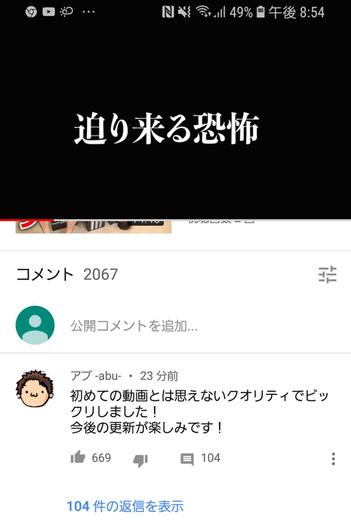 炎上 ゲーム実況者のアブ がyoutube引退宣言を取り消し大炎上 アブ 実況者 の顔バレ写真がイケメン 動画引退の真相や炎上事件も