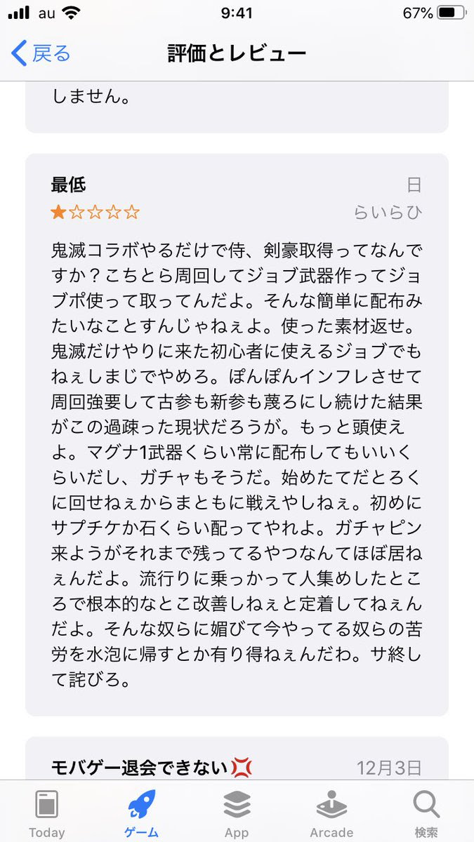 ウナム日月 Unamuhiduki グラブル の検索結果 ツイセーブ