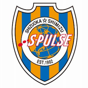 Jリーグ21 清水エスパルスの試合日程とtv放送中継予定 無料は ネットで便利ドットコム