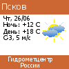 Гидрометцентр России