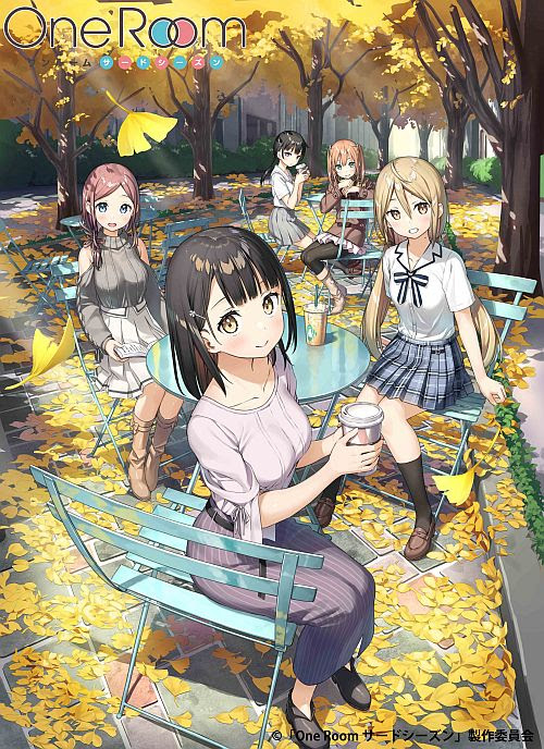 One Room サードシーズン 花坂結衣が歌う主題歌聴けるpv公開 おた スケ