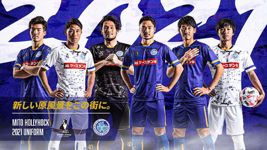 Soccer Junky サッカージャンキー