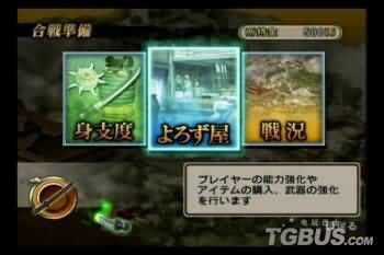 Wii 战国无双刀 流程攻略 游戏心得 游民星空gamersky Com