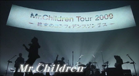 ミスチル Dome Tour 09 開催直前sp Mr Children ライブヒストリー フジ系特番 The有頂天ブログ