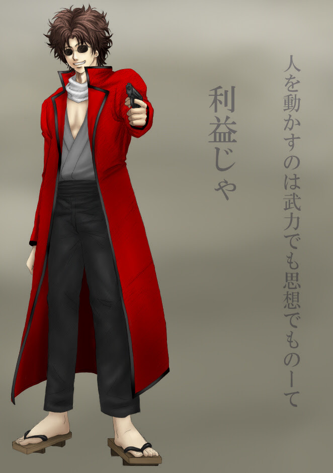 ジャンプ感想 銀魂 第２９４訓 年賀状は筆ペンでいけ マジ凄いです もう 凄い としか言えねぇ 読書とジャンプ 楽天ブログ