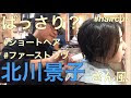 √ ショート ヘア ショート ボブ 175126-ショート ボブ 海外 セレブ ショート ヘア 画像
