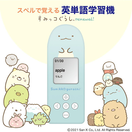 イメージ