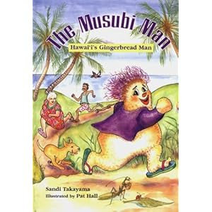 The Musubi Man: Hawai'i's Gingerbread Man