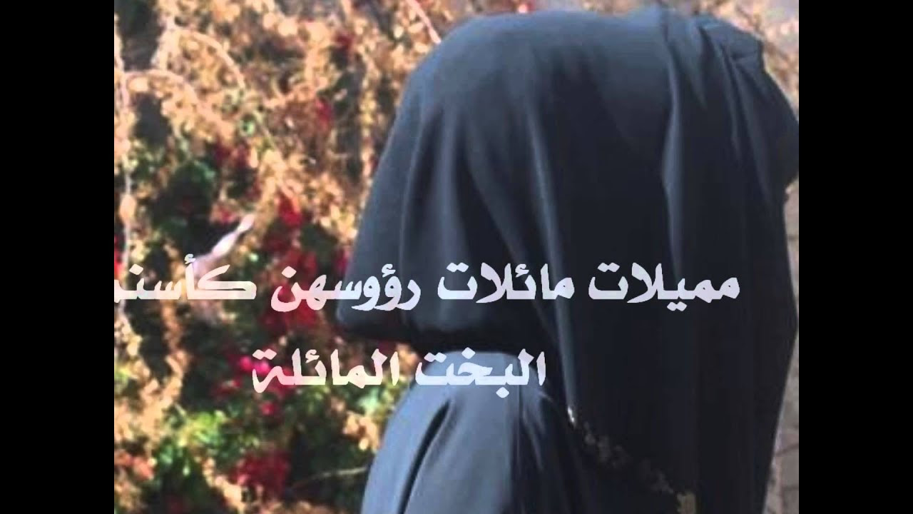 ‫الحجاب الشرعي‬‎ - YouTube