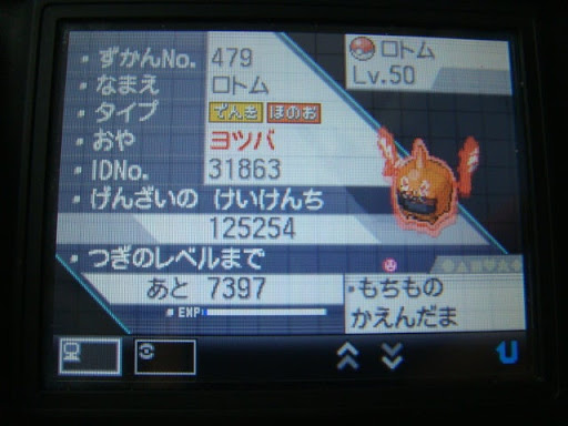 イメージ