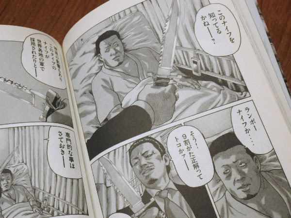 ファブルに登場したナイフ 映画 漫画 ナイフの話