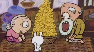小判のお話 まんが日本昔ばなし一覧