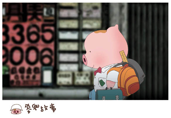 Tongxue 香港発 人気アニメ 麦兜故事