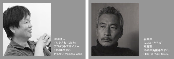 21 21 Design Sight The Outline 見えていない輪郭 展 Feric