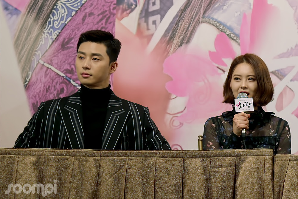 Park Seo Joon Go Ara