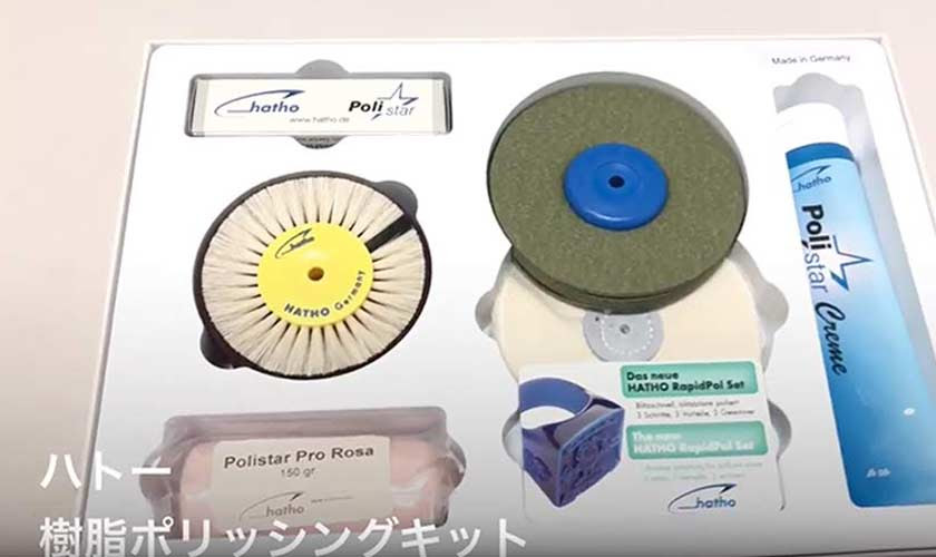 樹脂 アクリル素材の鏡面仕上げなら 樹脂ポリッシングキット