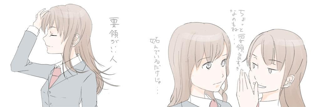 要領がいい人 も 要領が悪い人 も良し悪しという話 要領が良い人は物事の要点を上手に掴むみたいだけど コラム Appsplay アップスプレイ O