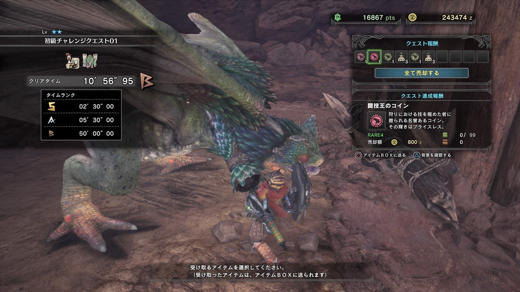 Mhw オールｂランクの地雷ですけど Hr14 チラ裏