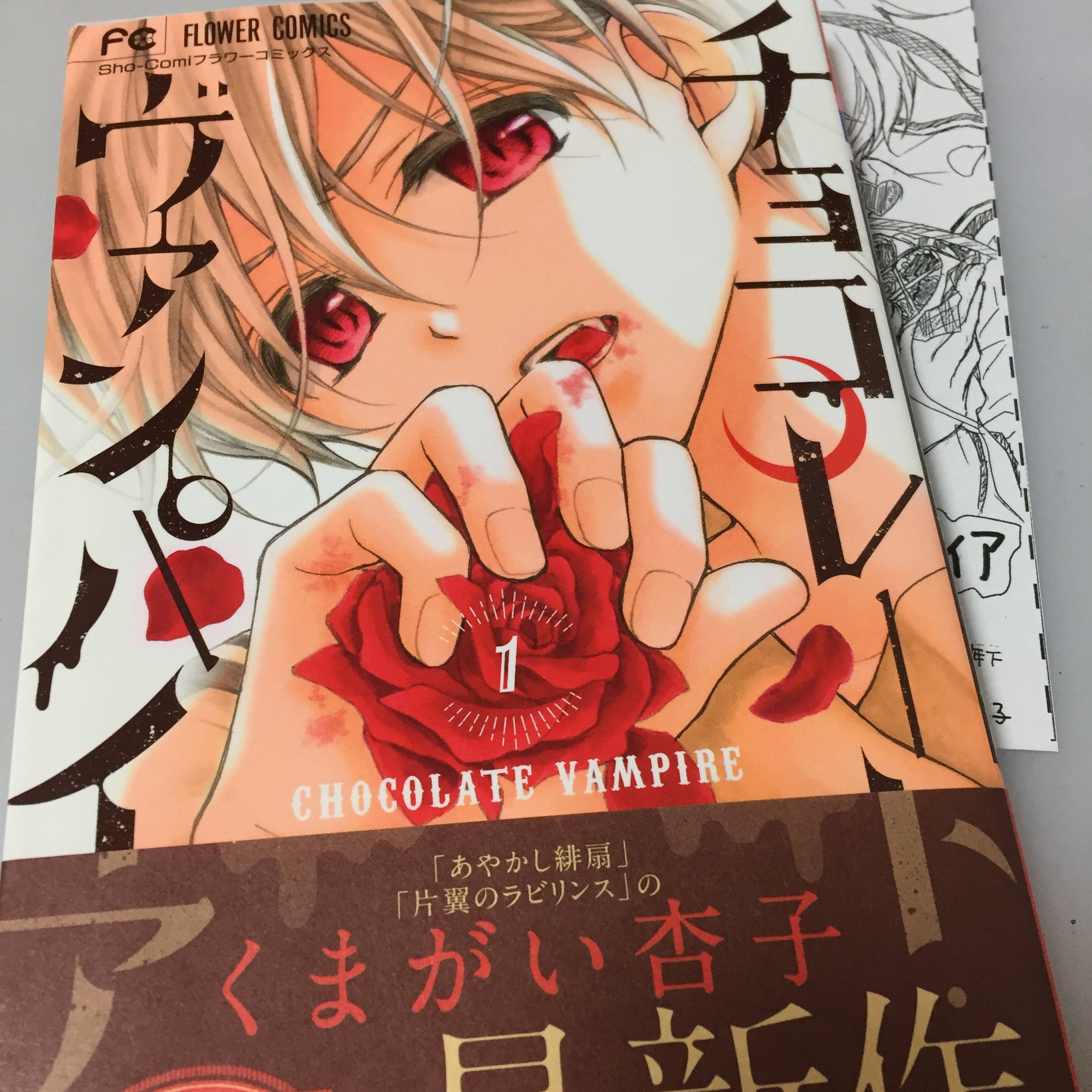 くまきょー ぶろぐ