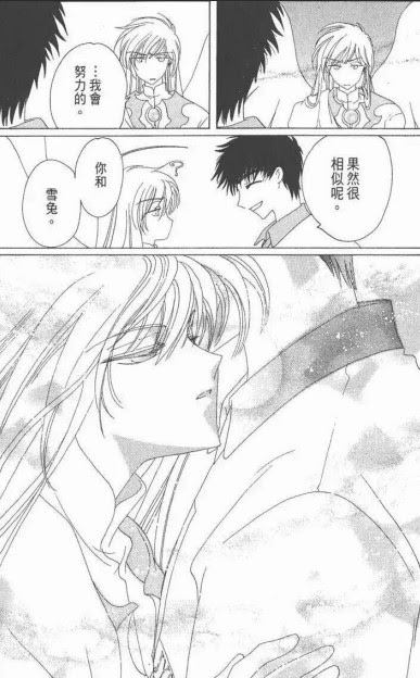 桃矢x雪兔h图片大全 桃矢x雪兔h图片在线观看 梨子网