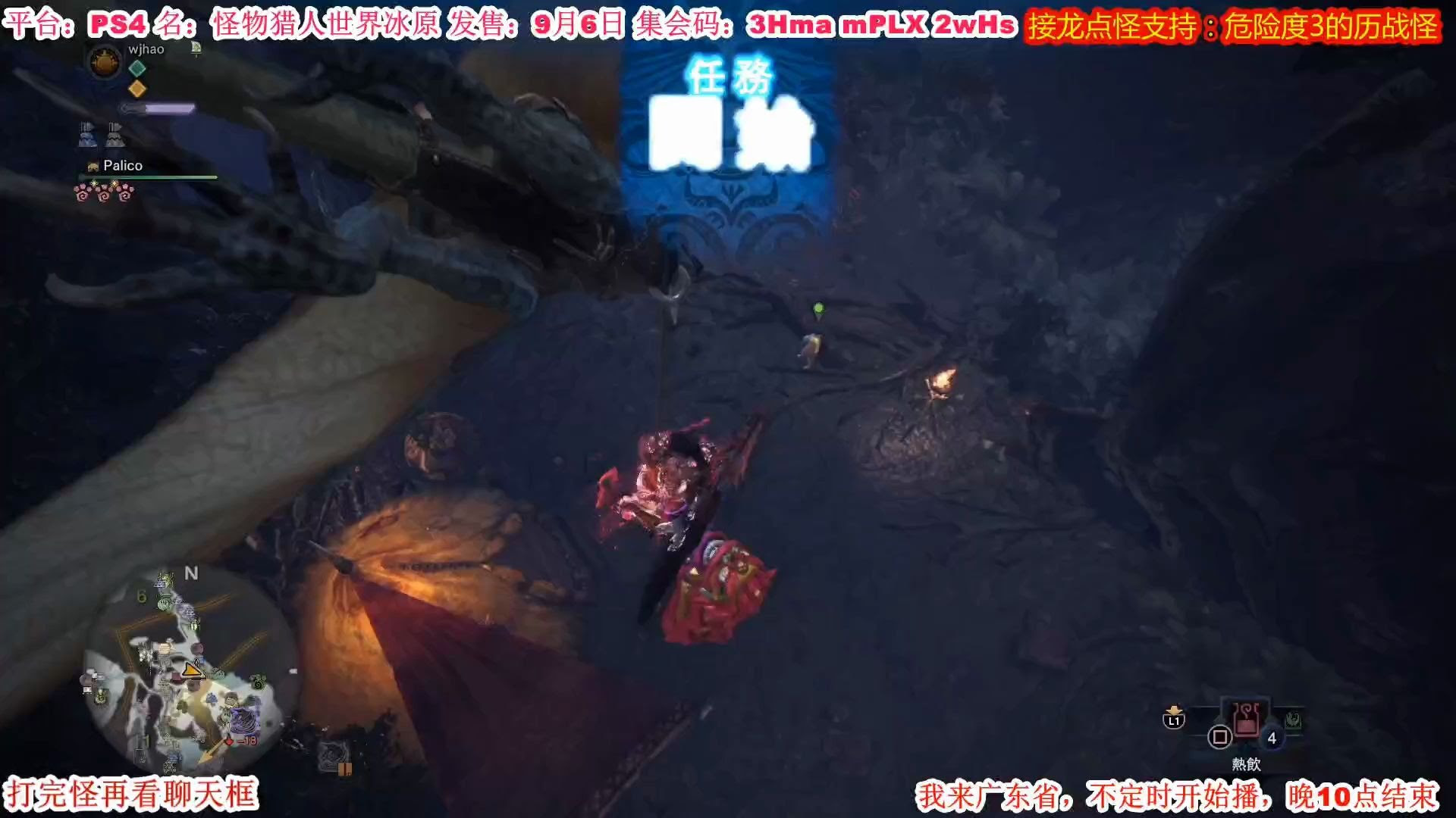冰原大剑古代树历战钢龙6分56 哔哩哔哩 つロ干杯 Bilibili