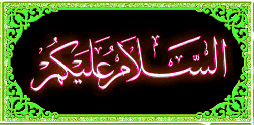Assalamualaikum Pictures, Images and Photos