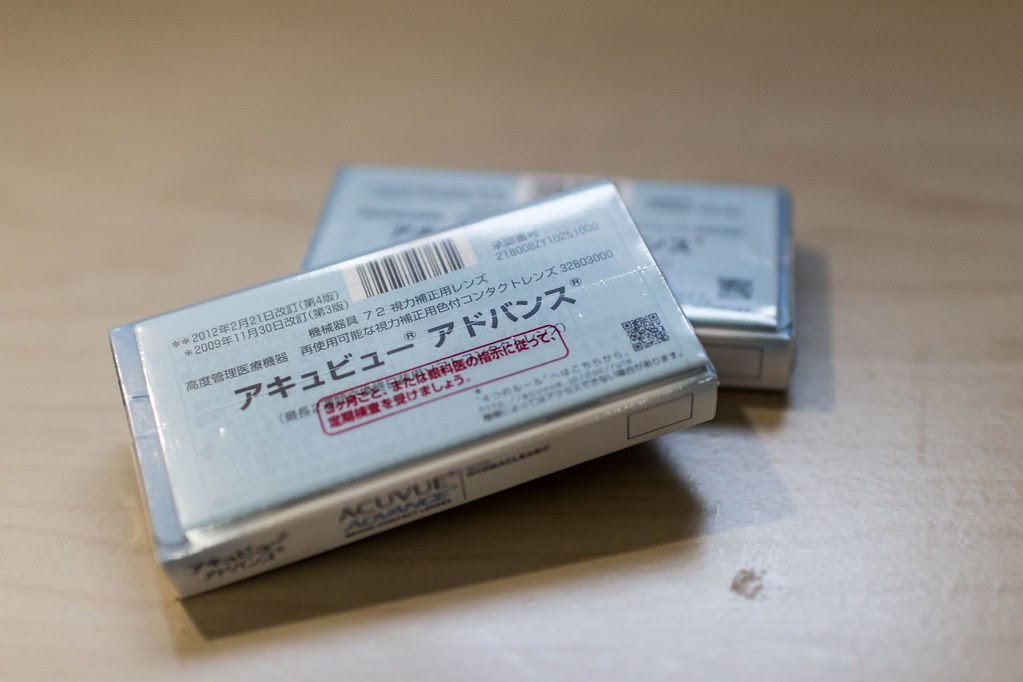 コンタクトは処方箋なしで買える Amazonや楽天などの通販なら眼科よりも安くておすすめ いたみわけ Com