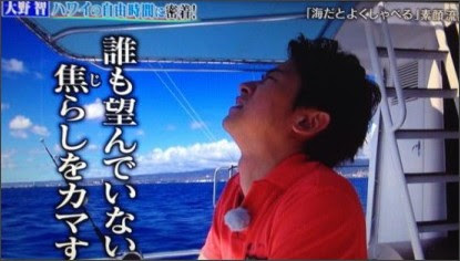 嵐にしやがれ11月8日大野智ハワイのトローリングで カツオだけ ながらtv Com