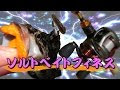 ソルト ワーム 124059-ソルト ワーム 青物