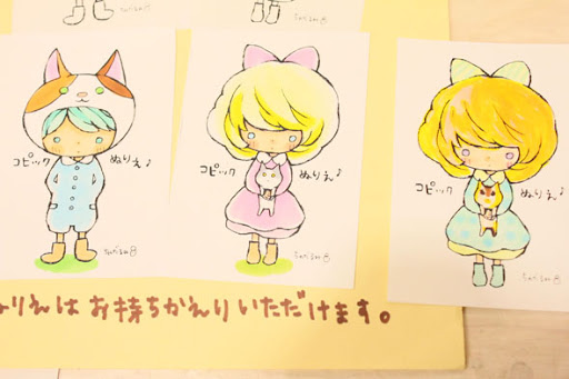 イメージ