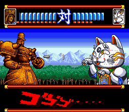 Hardcore Gaming 101 Tengai Makyō Far East Of Eden