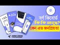 এখন কম্পিউটারে​ যেকোনো এনকোডিং-এ লেখা হবে সম্পূর্ণ নির্ভুল এবং আরও দ্রুত !