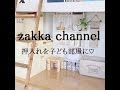 [最も好ましい] 子供 部屋 かわいい 201245-子供部屋 かわいい