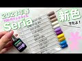 [ベスト] ネイル 春カラー 2021 295637-ネイル 春カラー 2021
