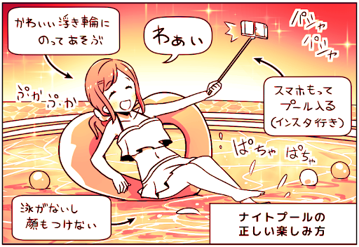 イメージ