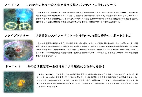Tos 魔族 攻撃できない