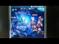 Iphonex グラブル 265108