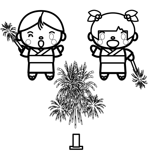 かわいい夏の花火の無料イラスト 商用フリー オイデ43