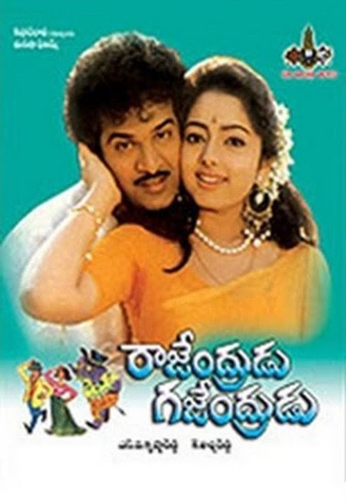 Rajendrudu Gajendrudu magyarul videa néz online streaming teljes alcim
magyar előzetes uhd 1993 FILMEK-HU