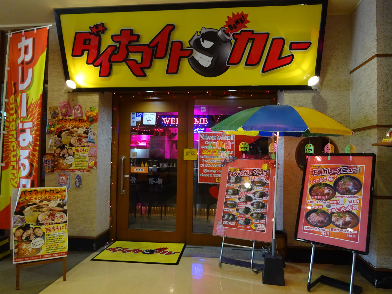 ダイナマイトカレー 大分市勢家 大分徒然随想録ラーメン聖人