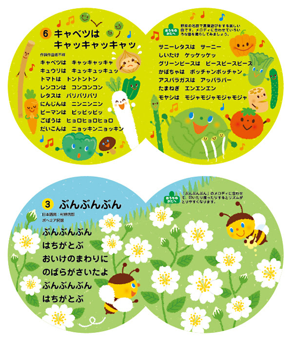 かわいいイラストやかわいいキャラクター 動物や子供など の制作を承ります