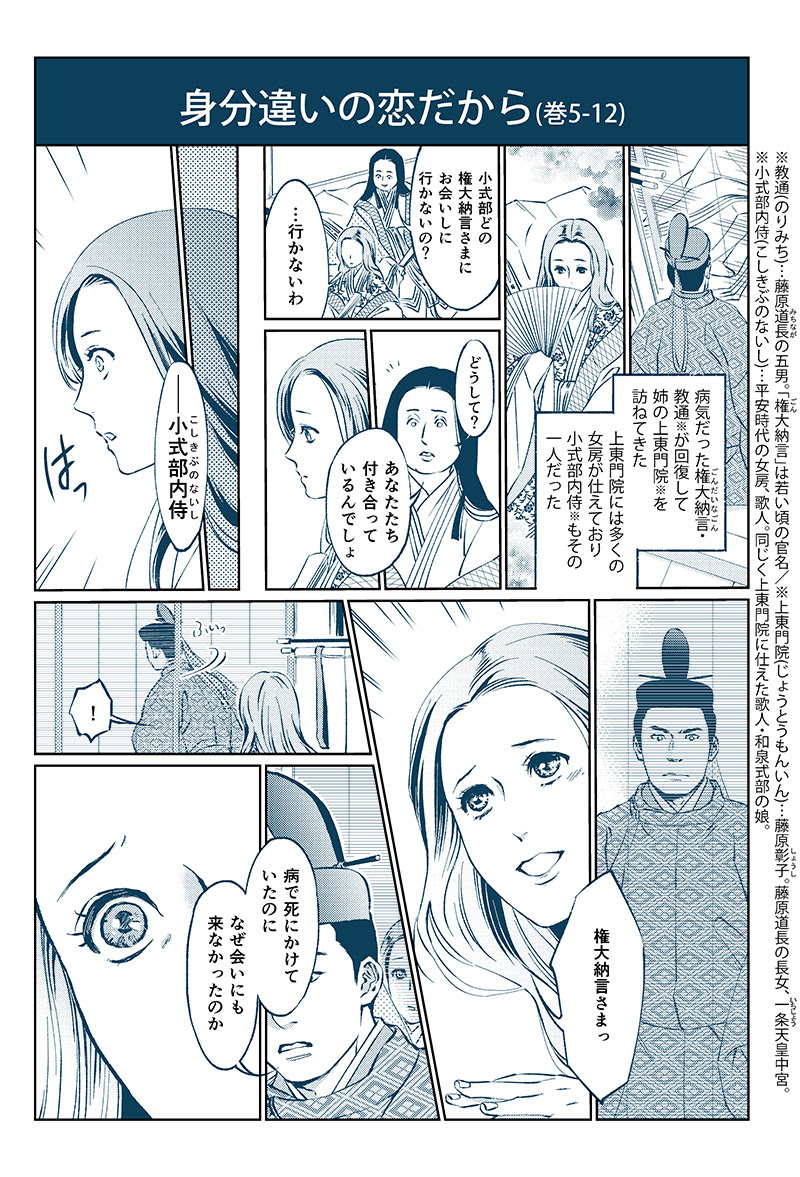 和風イラストとweb漫画のサイト 阿留多