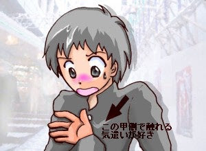 椿ナイトクラブ イラスト 感想 月とサカナ B Side