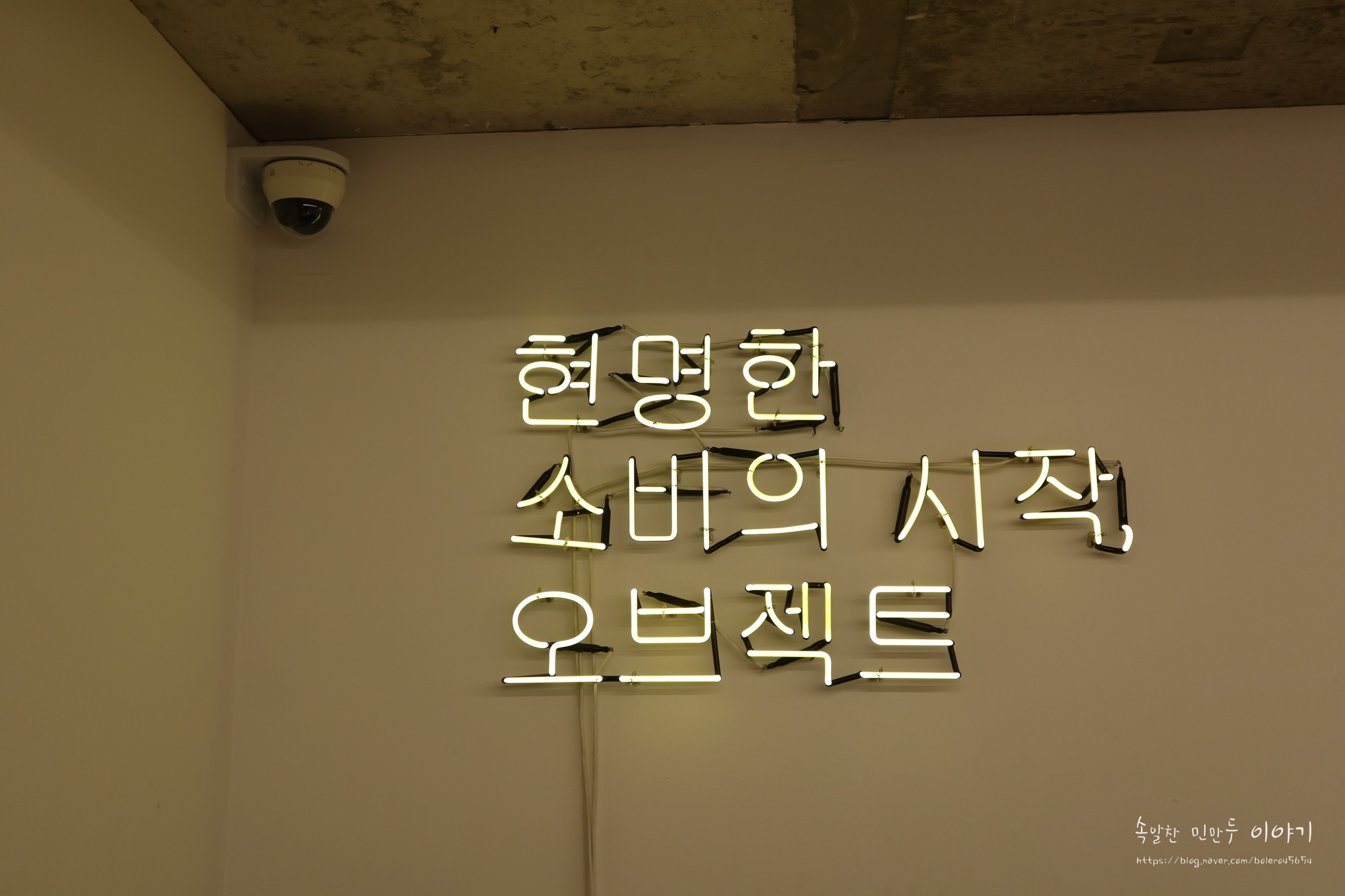 韓国情報サイト 모으다 モウダ