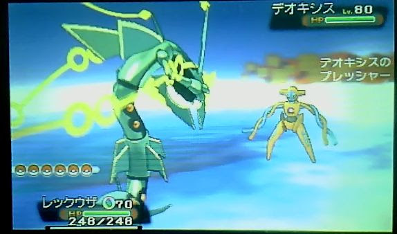 ポケモンorasデオキシス入手方法 復活場所 オメガルビーアルファサファイア ポケモンoras最新情報 オメガルビーアルファサファイア攻略も