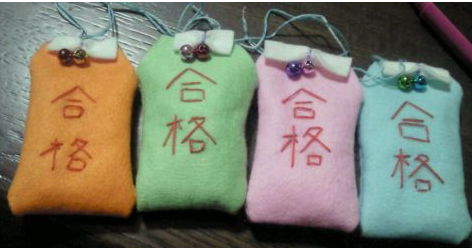 手作りお守りで合格や安産を祈願 中身やデザインどうする 何でも簡単手作り 手作り Com